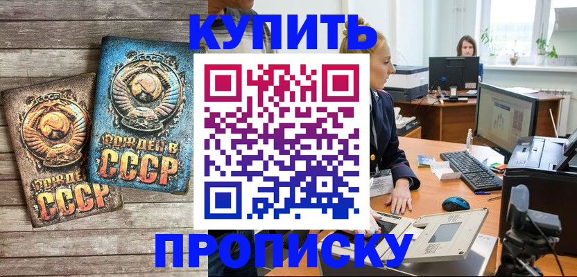 регистрация в Нюрбе