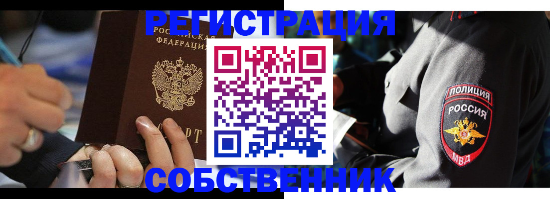 найти адрес прописки в Нюрбе