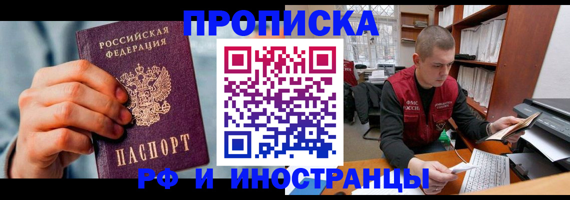 регистрация для школы в Нюрбе