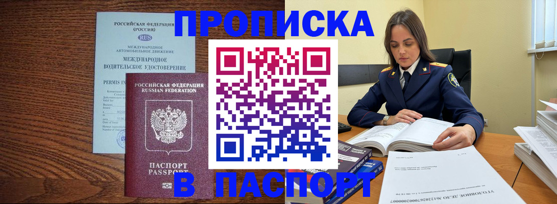 регистрация для дет. сада в Нюрбе